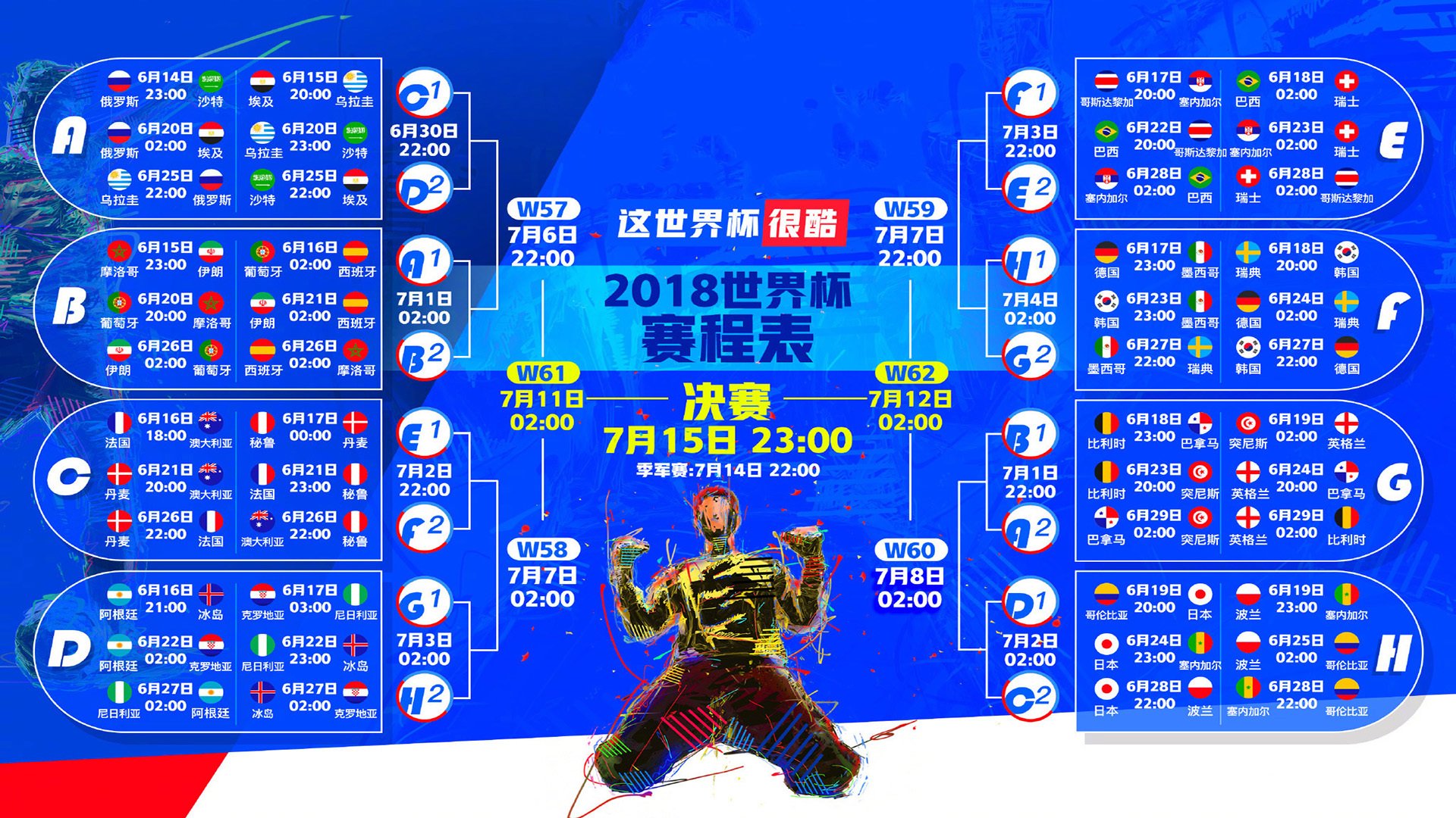 马竞旧将谈格列兹曼影响力与意大利队焦点战前瞻